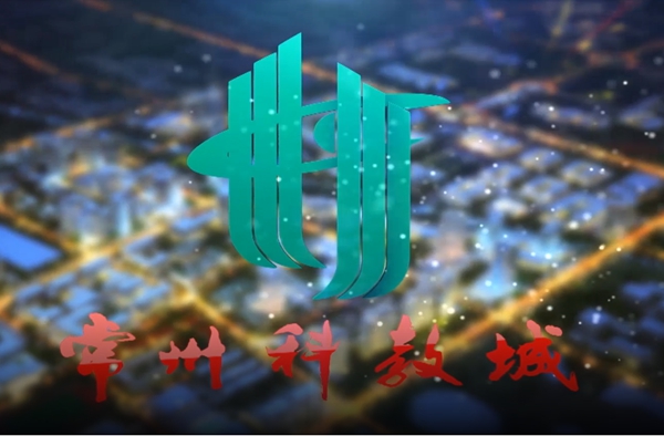 科教城(chéng)—三維動畫(huà)宣傳片